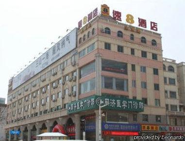 Super 8 Hotel Weihai Railway Station Ngoại thất bức ảnh